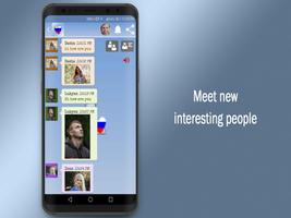 Russian Dating Social App Screenshot 2
