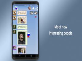 Russian Dating Social App screenshot 2