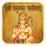 Shri Hanuman Chalisa icon