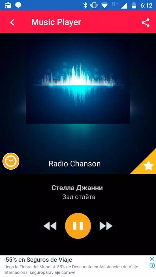 Radio Shanson Free Play Music Radio Online for Android - APK Download