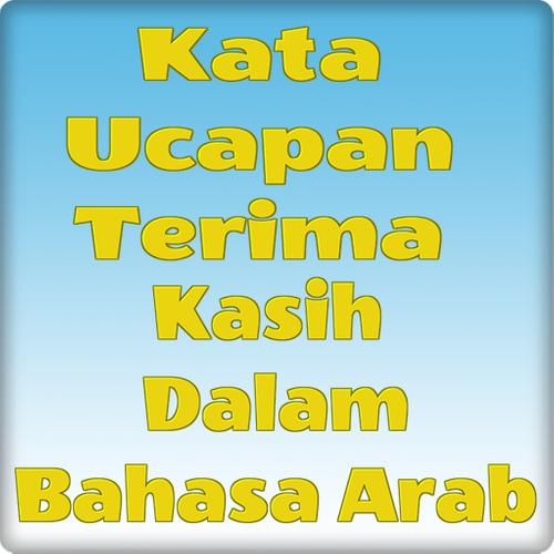 Kata Ucapan Terima Kasih Dalam Bahasa Arab For Android Apk Download