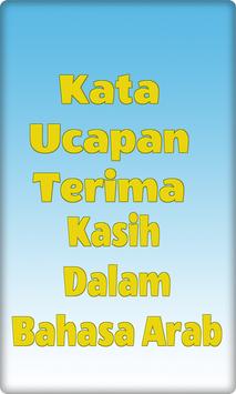 Kata Ucapan Terima Kasih Dalam Bahasa Arab For Android Apk Download