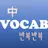 반복반복 중등 영단어 APK