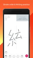 Kanji Writing practice imagem de tela 2