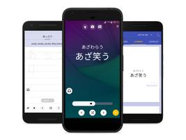 JLPT N1 Vocab (Japanese words  gönderen