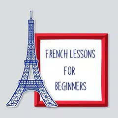 學習法語 音頻課程 - 初學者水平 APK 下載