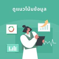 Health Tracker ภาพหน้าจอ 2