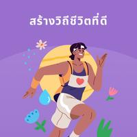 Health Tracker ภาพหน้าจอ 3