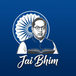 Jai Bhim: Poster and Ringtone