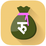 Cash Go Nepal icône