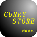 Curry Store APK