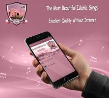 Islamic songs in English Affiche