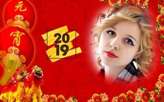 New Year Photo Editor-Happy New Year Frames 2019 Screenshot 1