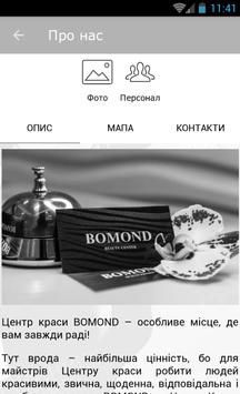 Beauty center BOMOND 截图 1