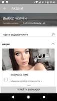 La Femme imagem de tela 2