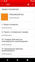 Планшет ПРО ảnh chụp màn hình 1