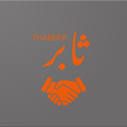 THABBER - ثابر アイコン