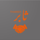 THABBER - ثابر 아이콘