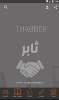 THABBER - ثابر ポスター