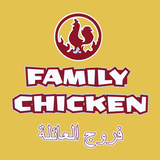 Family Chicken Schweinfurt