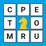 Horse Jump Word Puzzle