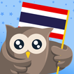Thai for beginners - LangUp