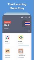 Learn Thai for beginners 截圖 1