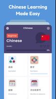 Learn Chinese Mandarin: LangUp bài đăng