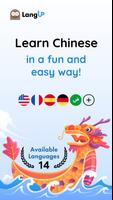 Learn Chinese Mandarin: LangUp-poster
