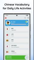 Learn Chinese Mandarin: LangUp screenshot 1