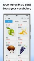 Learn Chinese Mandarin: LangUp screenshot 2