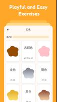 Learn Chinese Mandarin: LangUp ảnh chụp màn hình 3