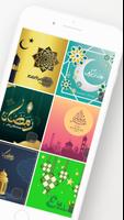 Eid Mubarak Cards screenshot 1