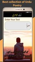 Top Urdu Shayari 포스터