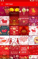 Lunar New Year Greeting Cards اسکرین شاٹ 1