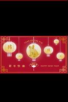 Lunar New Year Greeting Cards اسکرین شاٹ 3