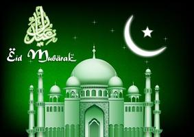 Eid Mubarak Greeting Cards screenshot 2