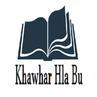 Mizo Khawhar Hla Bu ( Lyrics ) ikona