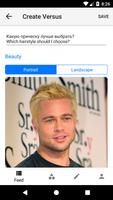 Photo Versus - poll maker 스크린샷 1