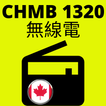 am1320 chmb 加拿大廣播電台