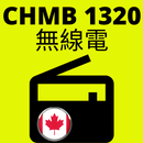 am1320 chmb 加拿大廣播電台 APK