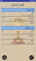 الاتصال تصوير الشاشة 1