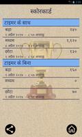 कनेक्ट स्क्रीनशॉट 1