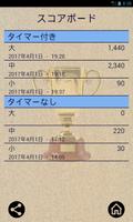 接続する スクリーンショット 1