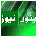 Bannu News