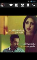 صور اشعار حزينه Cartaz