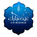 عيد فطر مبارك صور متحركة aplikacja