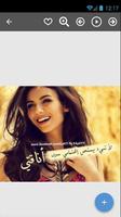 كبرياء أنثى متمردة الملصق