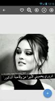 كبرياء أنثى متمردة تصوير الشاشة 1