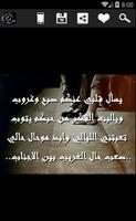صور عليها كلمات أغاني عراقية bài đăng
